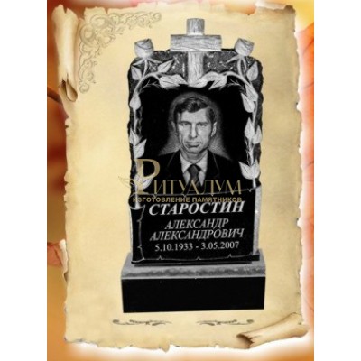 Памятник из гранита 23 — ritualum.ru